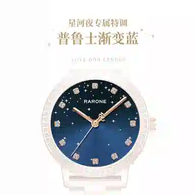 RARONE 50 DW8600948050543