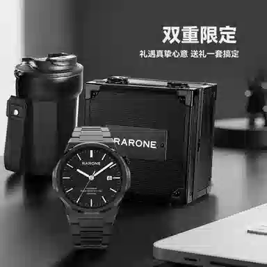RARONE MAX