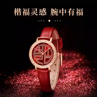 RARONE DW8600938059545