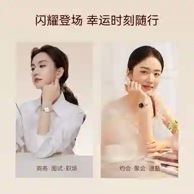 RARONE DW8600688050543