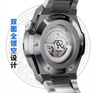 RARONE 8840199212105