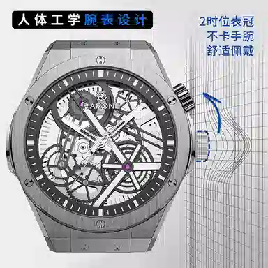 RARONE X 8840259219805