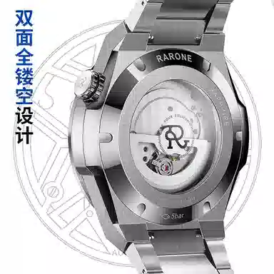 RARONE 8840199219805