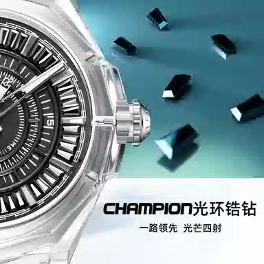 RARONE 8670459909737