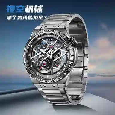 RARONE Y DW8840239212105