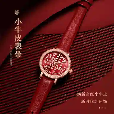 RARONE DW8600938059545