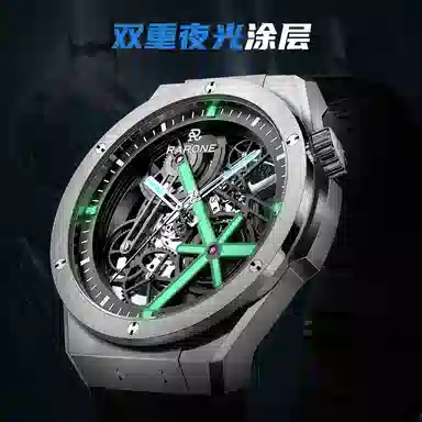 RARONE X 8840259219805