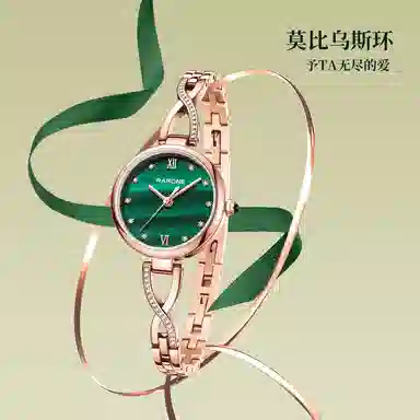 RARONE 8601018050560