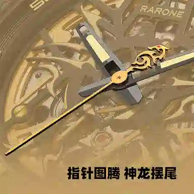 RARONE Twin Star Dragon Year Limited Edition