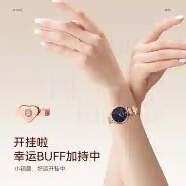 RARONE DW8600688050543