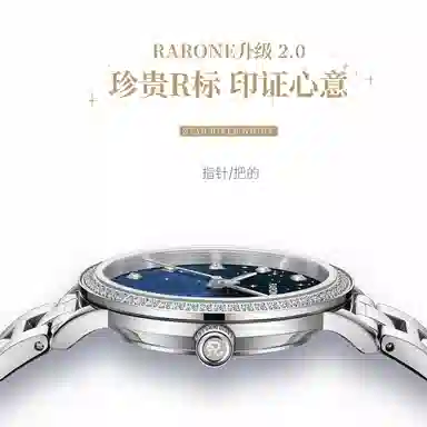 RARONE 50 DW8600948050543