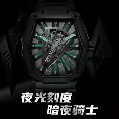 RARONE Knight Series DW8670429151505