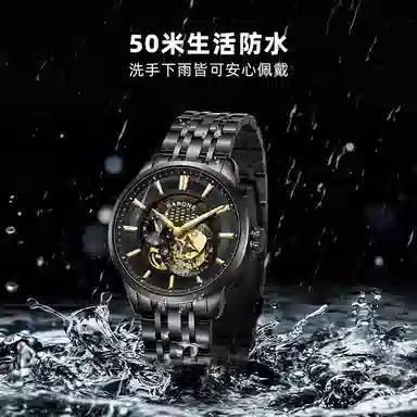 RARONE DW8670319151506