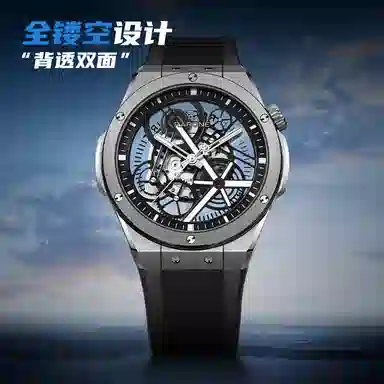 RARONE X 8840259219805