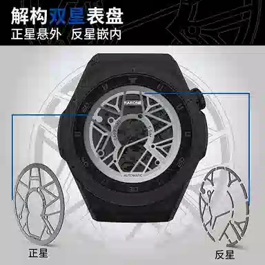 RARONE 8840199212105