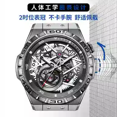 RARONE Y 8840239219805