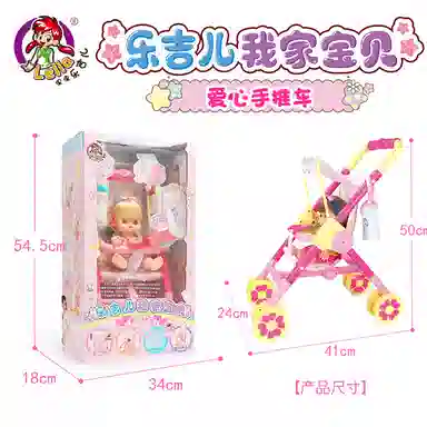 乐吉儿 仿真厨房 迷你浴室 公主房间 洋娃娃游乐园过家家套装 玩具