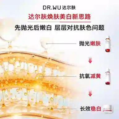 DR.WU