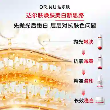 DR.WU