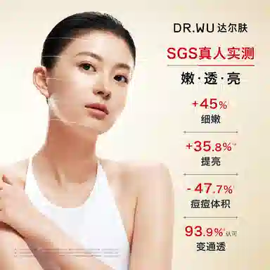 DR.WU