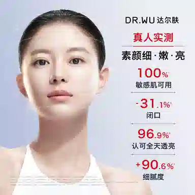 DR.WU