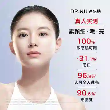 DR.WU