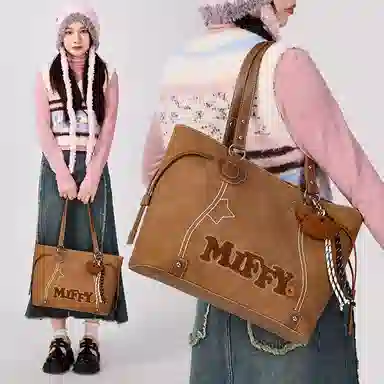 Miffy Tote