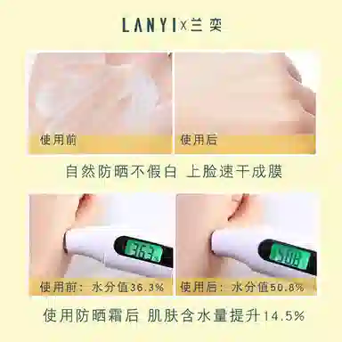 LANYI 50g
