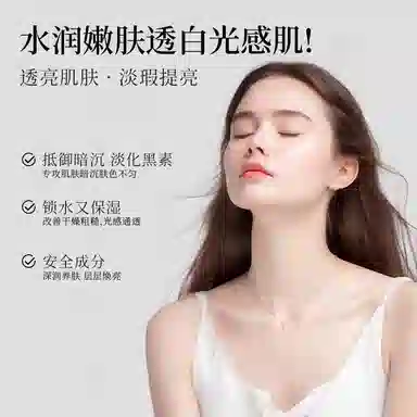 臻羞玻尿酸烟酰胺精华液 舒缓维稳滋润