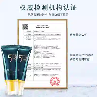 LANYI 50g
