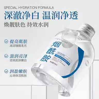 臻羞玻尿酸烟酰胺精华液 舒缓维稳滋润