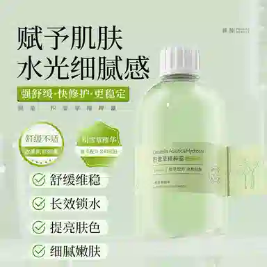 倾龄 积雪草精粹露补水保湿舒缓肌肤问题柔润肌肤积雪草纯露 保湿舒缓祛痘紧致滋润清爽修护补水