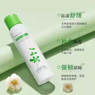 倾龄 马齿苋调养水补水保湿舒缓控油爽肤水嫩肤护肤品精华 舒缓保湿滋润补水