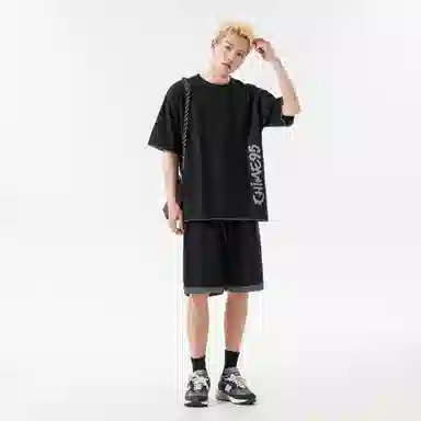 struggle vintage95 Chime