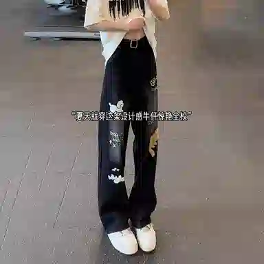 struggle vintage95 vibe