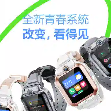 Z6Pro app GPS4G