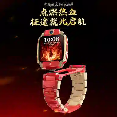 Z11 app