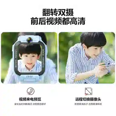 Z6Pro-2 app GPS4G