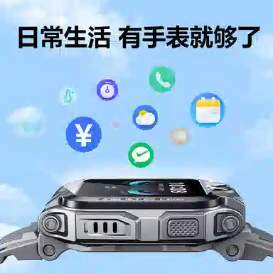 Z6Pro app GPS4G