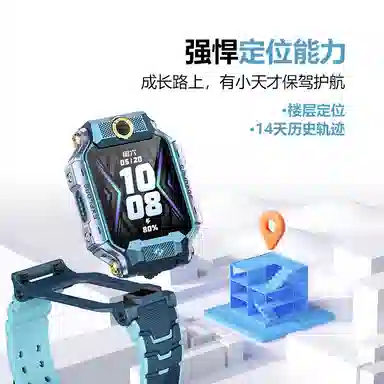 Z8A app
