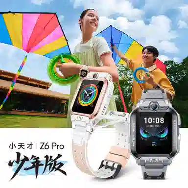 Z6Pro app GPS4G