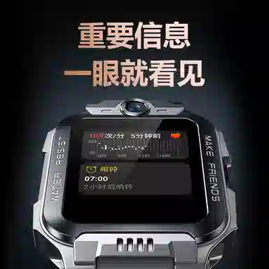 Z6Pro app GPS4G