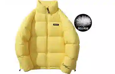 MPUX Morandi Down Jacket