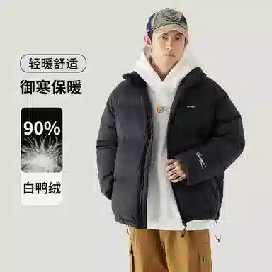 MPUX Morandi Down Jacket