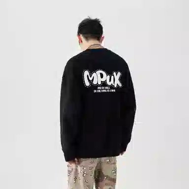 MPUX Logo 2