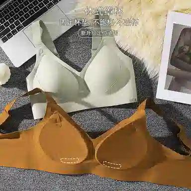 草本初色 舒适带胸垫无痕文胸 女款