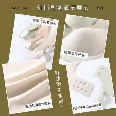 草本初色 舒适不臃肿聚拢文胸 女款