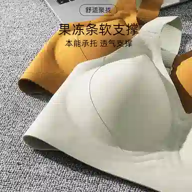草本初色 舒适带胸垫无痕文胸 女款