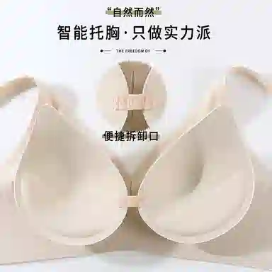 草本初色 舒适不臃肿聚拢文胸 女款