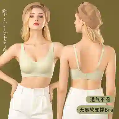 草本初色 舒适不臃肿聚拢文胸 女款